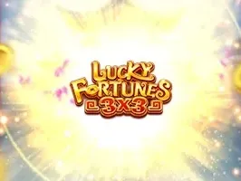 ลัคกี้ฟอร์จูนส์ 3x3 thumbnail