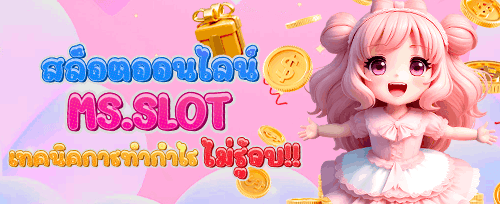 โปรโมชั่นฝากแรกของวัน รับเพิ่มทันที promotion banner